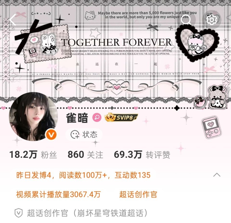 我们至今仍未可知的阅读量飙升和热门游戏博主去哪了 