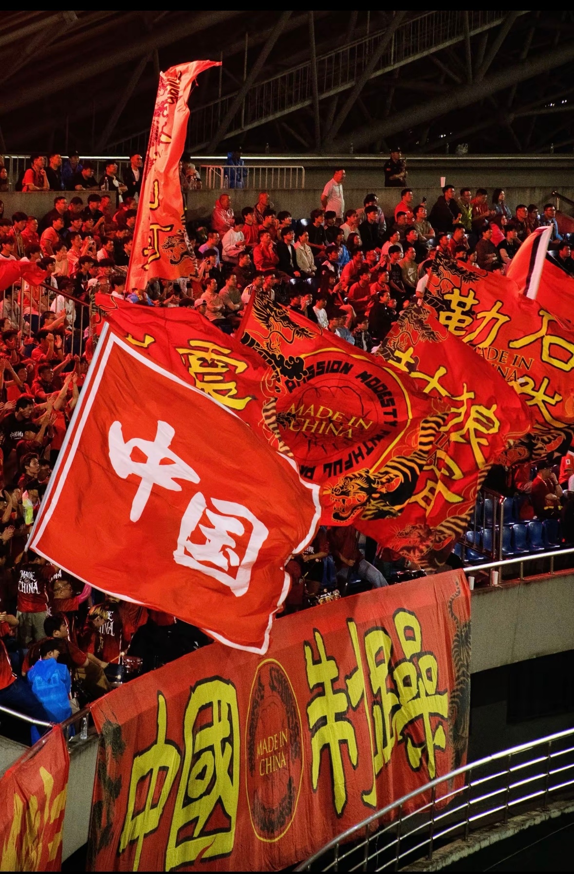 中国球迷才是最全球化的球迷 笑死😄，想支持哪个队就支持哪个队，也不用担心被喷，