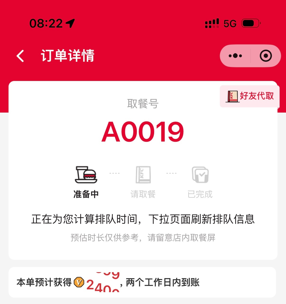 我不理解网上各种 A8，A9 各种炫耀，我 A19 我都没说什么！