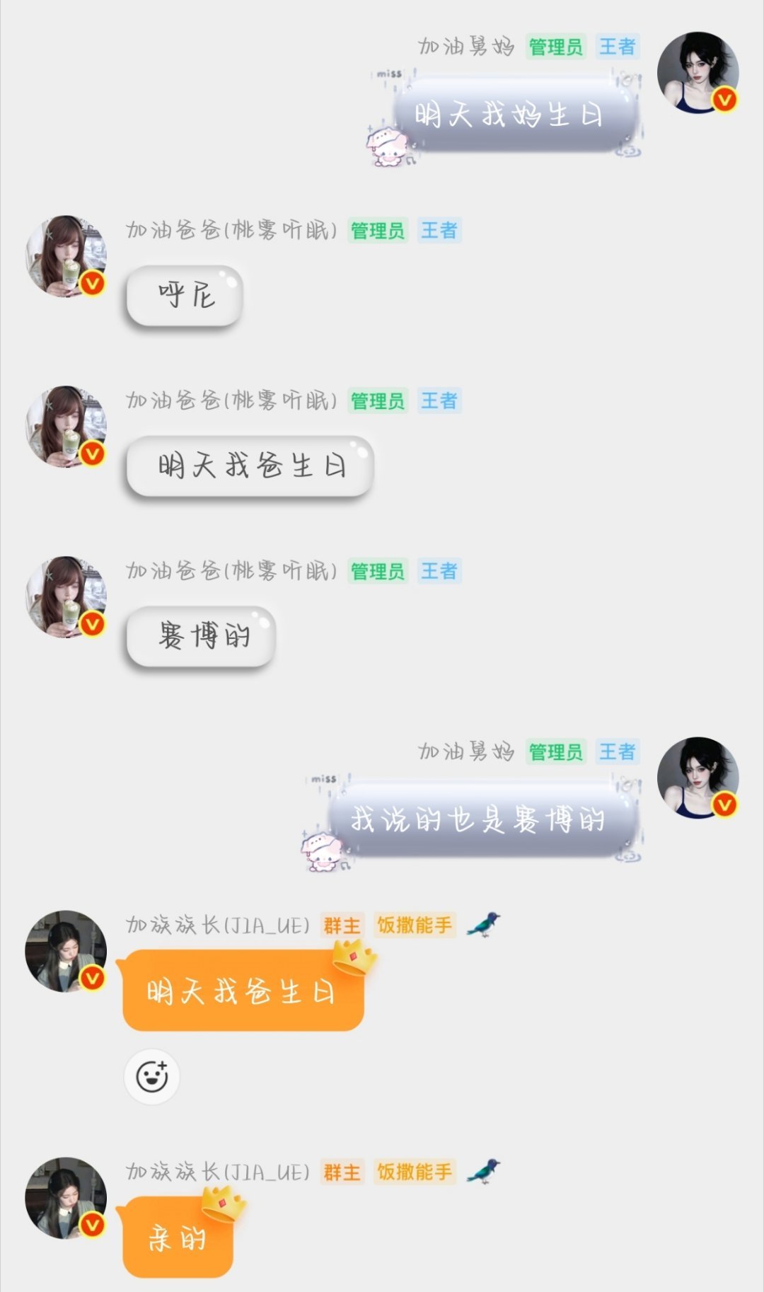 这段好笑程度百分百 