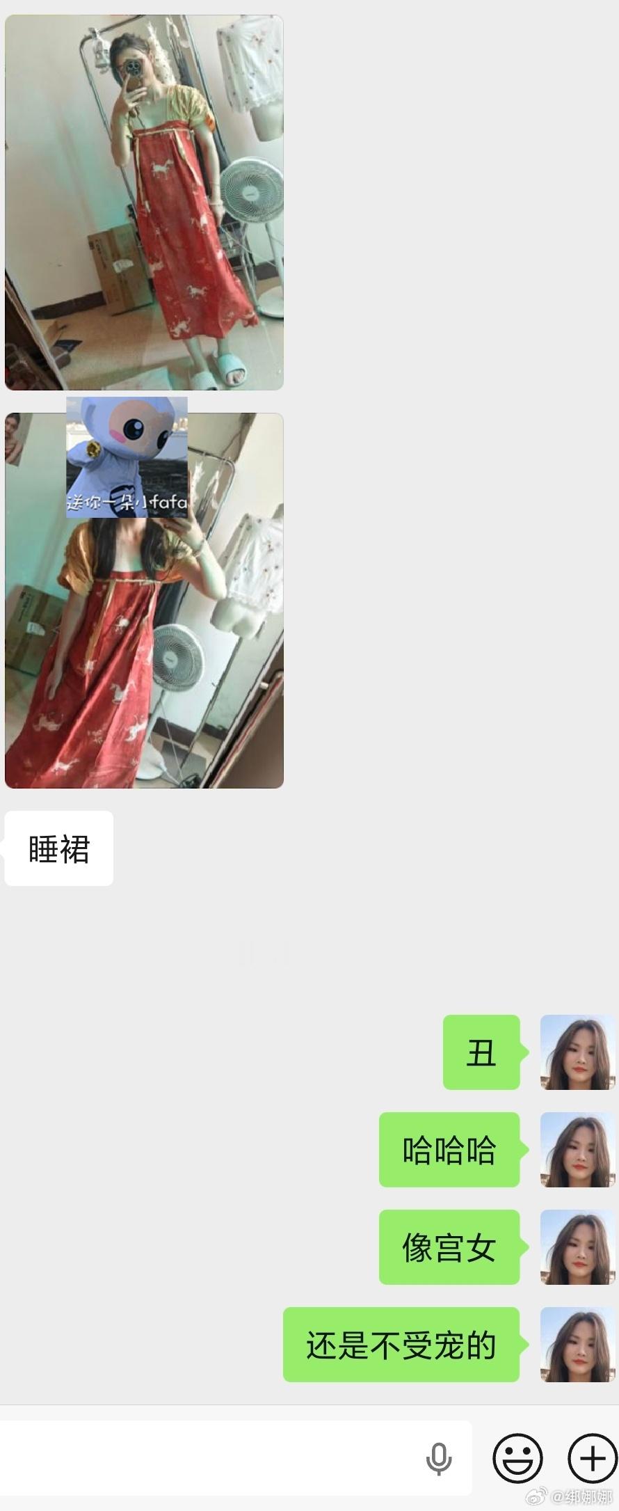 你们以为我每次都嘴巴很甜吗？不，也有嘴巴很臭的时候 