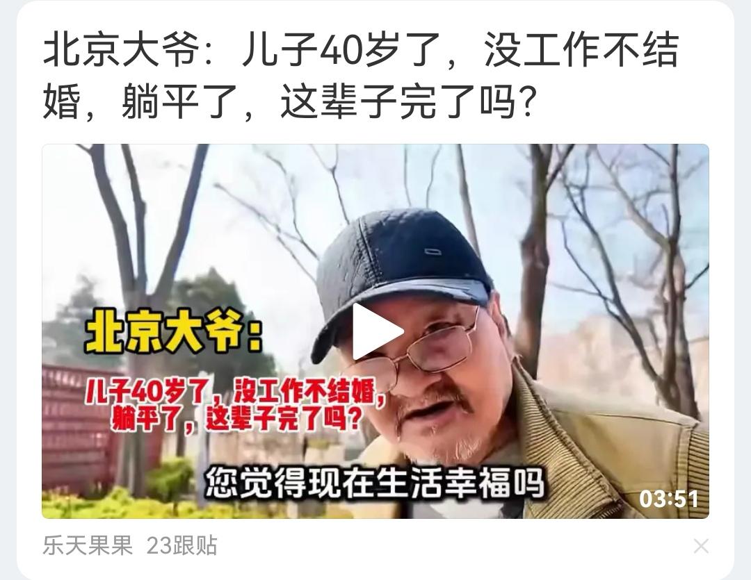 应该深挖背后原因，经常和什么人接触？看什么小视频，关注什么样的博主，重点查查有没