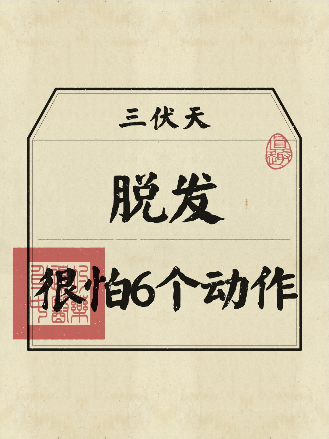 6个小动作，每天10分钟，坚持一个月有惊喜！