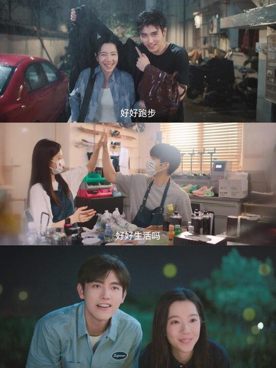 好健康的恋爱关系，内娱现偶又上分了！