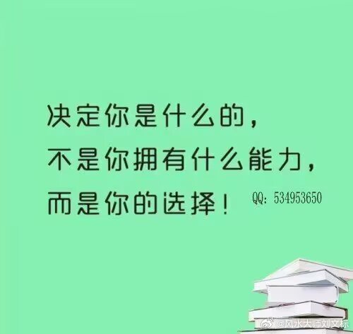 生活有进退，输什么也不能输心情。生活最大的幸福就是，坚信有人爱着我。对于过去，不