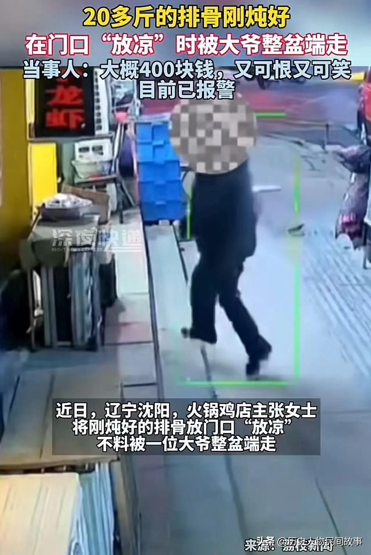 这事发生在2026年3月16日辽宁沈阳的一家火锅鸡店：
 
事件经过
 
- 店