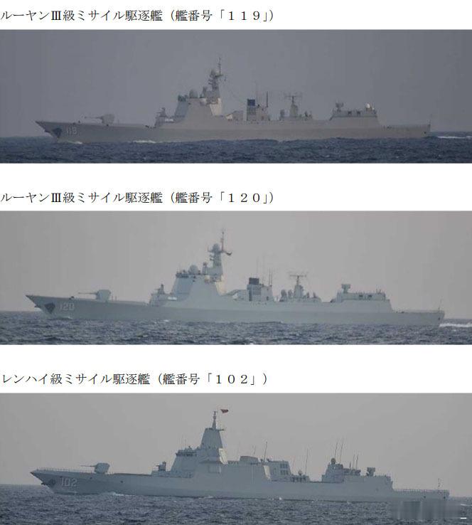 102编队返航，5月2日经对马海峡回到东海。编队还包括119贵阳舰、120成都舰