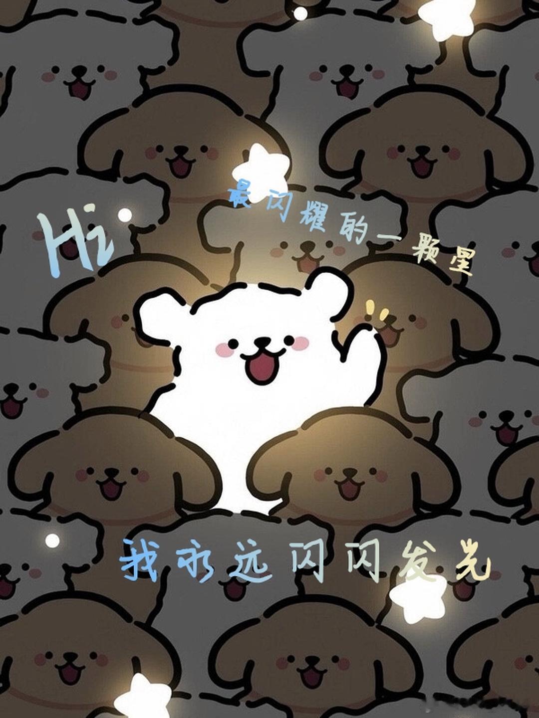 线条小狗 就算淹没在人群，也别忘了自己才是主角 