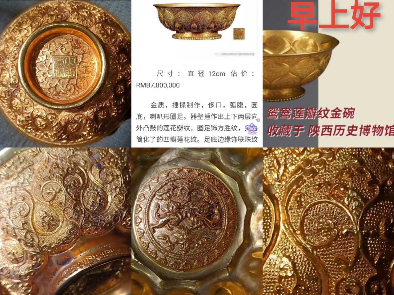 古玩收藏的魅力是什么?古玩收藏的魅力，主要是通过实战的眼力与知识，来低价捡漏发现