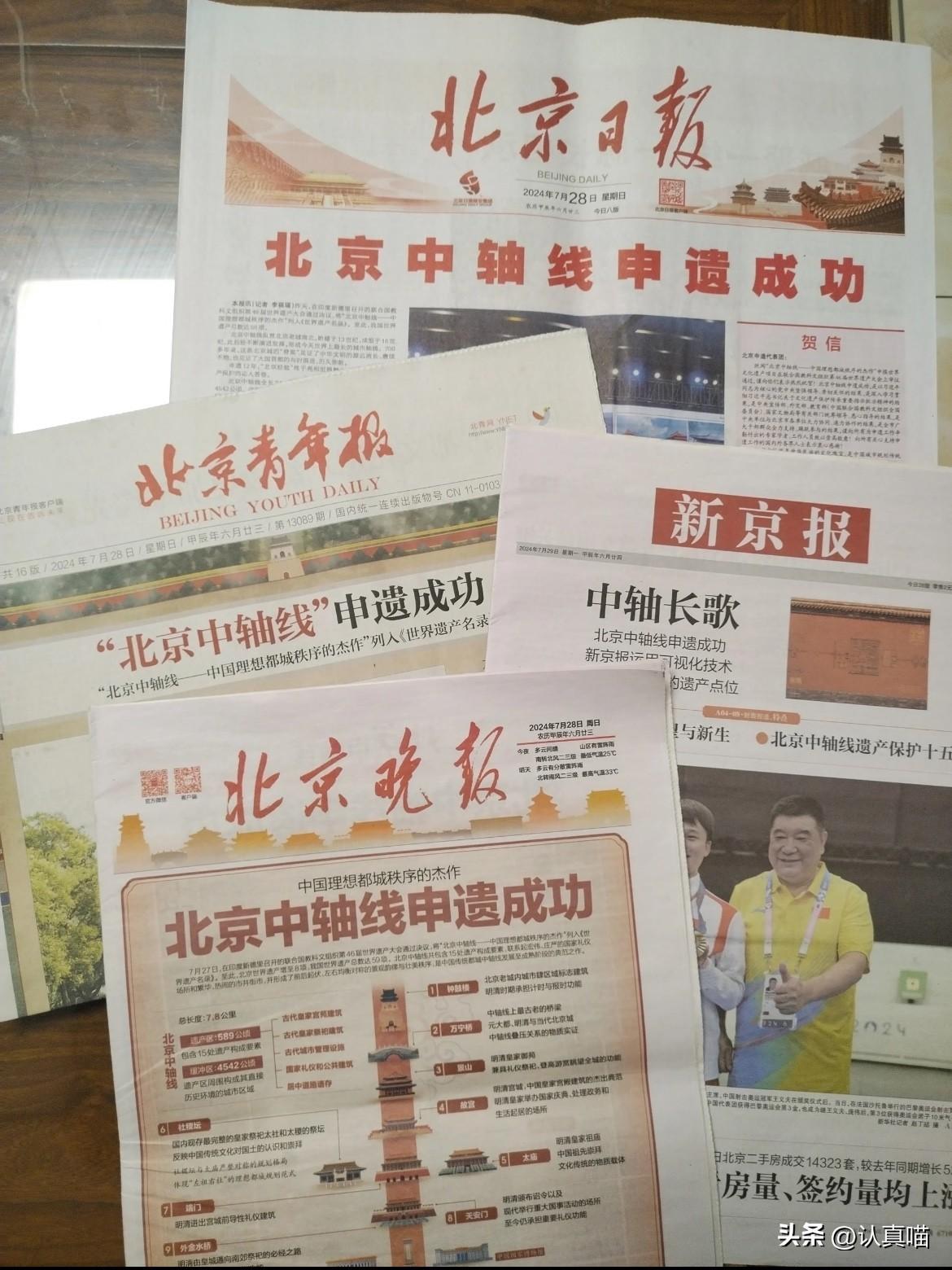 反封建枷锁我们都支持，
但把洁身自好、对感情忠诚的底线也归为糟粕，实在让人难以认