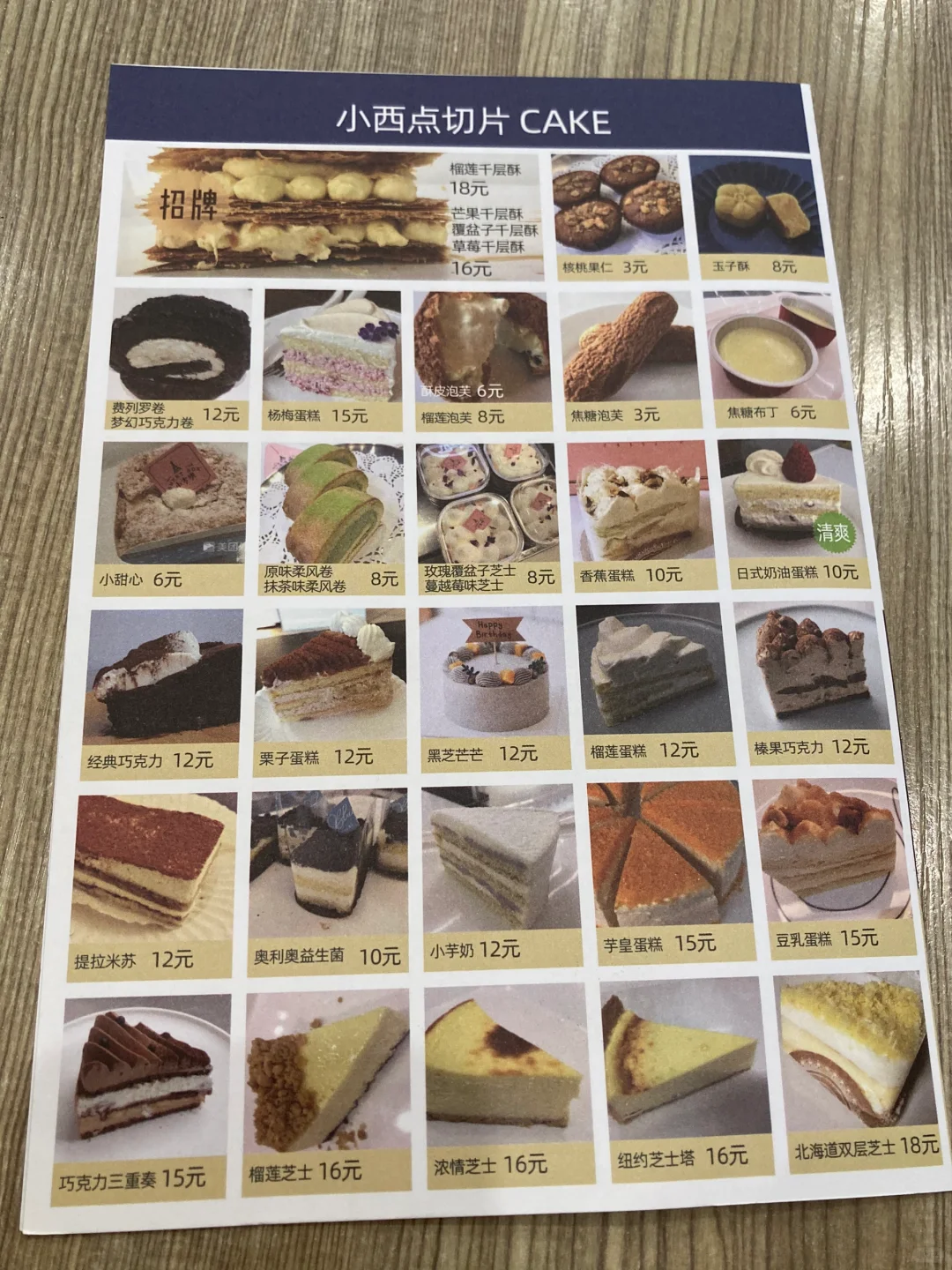 （武汉）付款的时候直接去世了。。。
