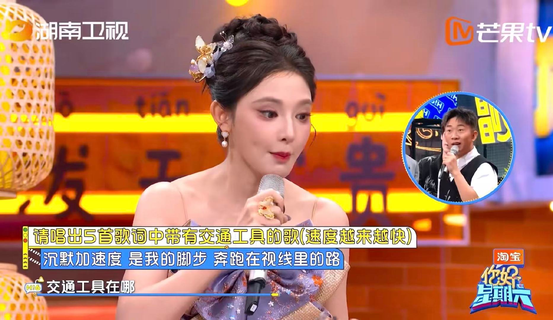 乔振宇的老派幽默你好星期六 11路=双脚步行，乔振宇这波老派幽默我给满分！ ​​