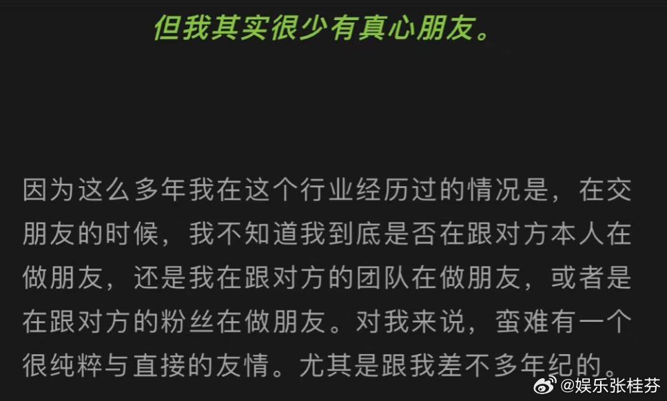 #王嘉尔自曝很少有真心朋友# 很多人应该都是这样吧，虽然表面看起来阳光开朗，但内