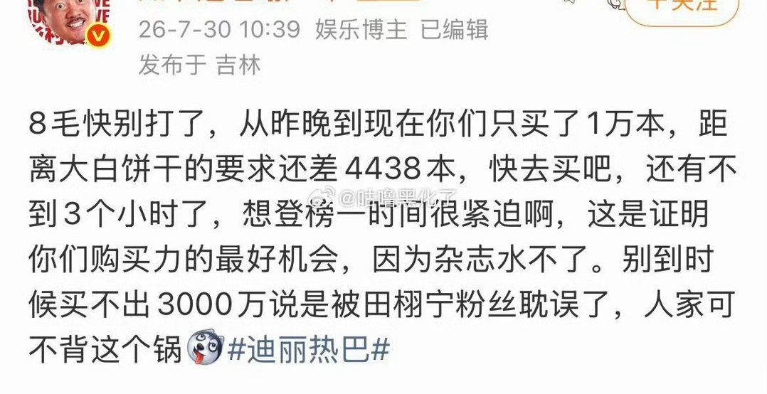 太了解芭分了，最擅长甩甩了！ 