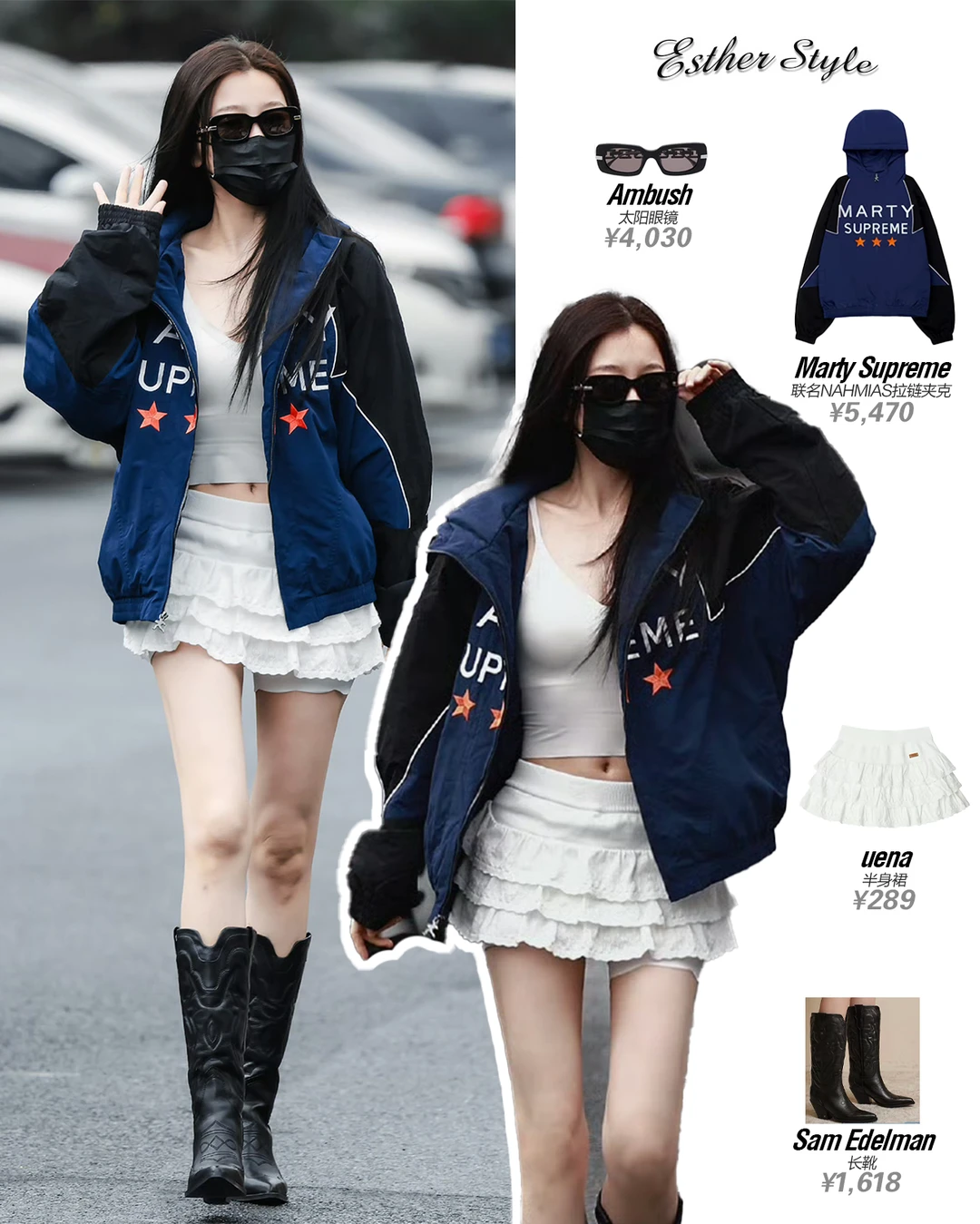 虞书欣横店时装周0319 🕶️高街感复古辣妹