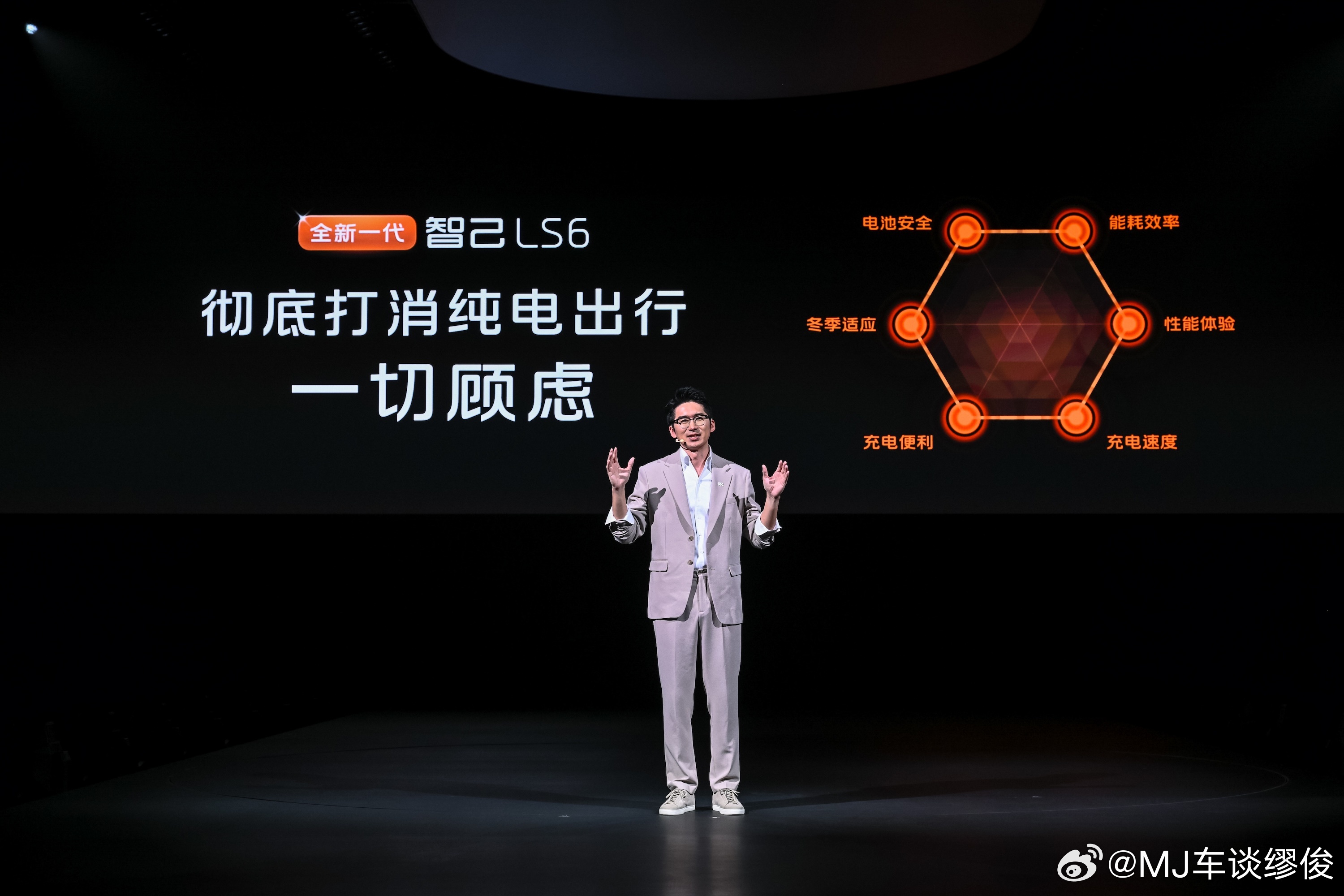 全新一代智己 LS6 直接把 20 万纯电 SUV 的卷度拉满了🤯19.79 