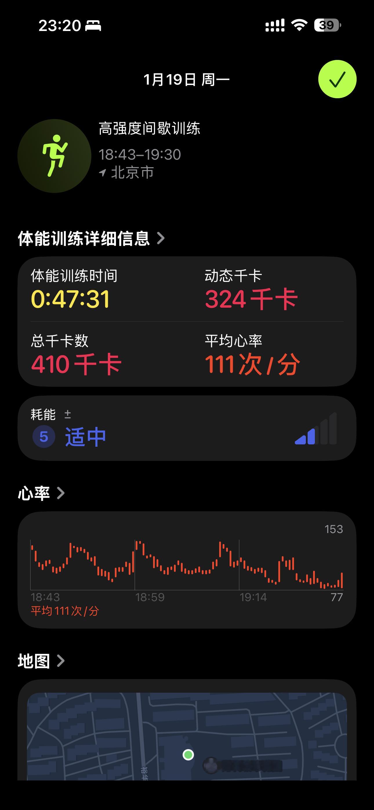 健身打卡 最近蛋白质和碳水摄入持续偏低，再加忙的还要晚睡，状态太差了🤦♂️。只