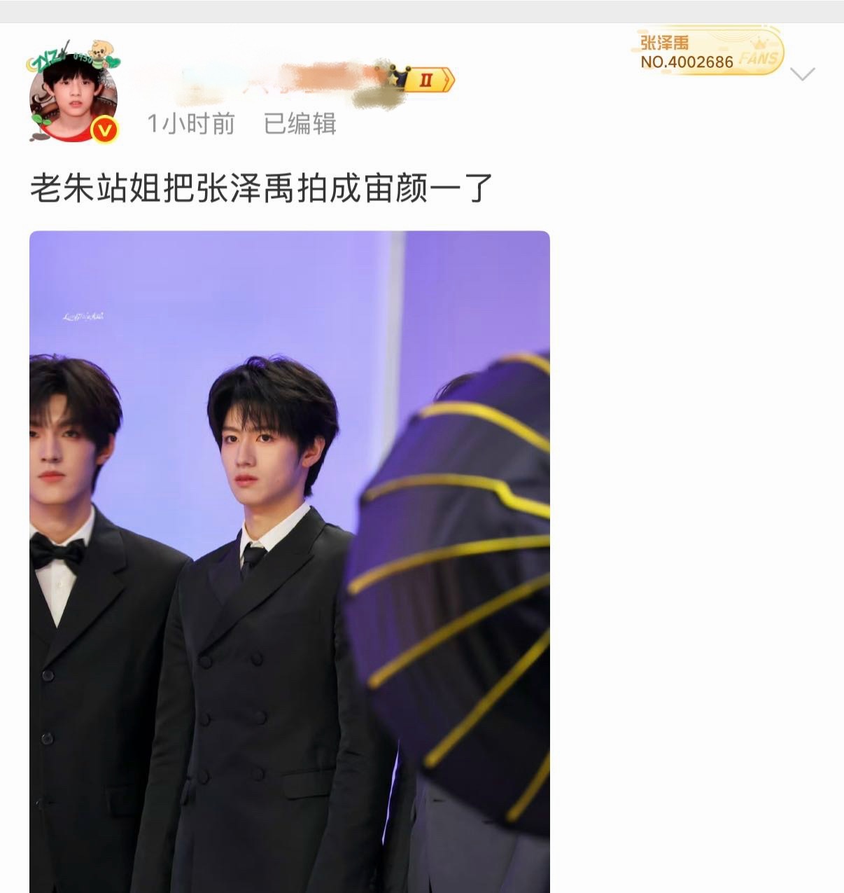 如何看待张泽禹家说自己是宙颜一 帅已超过登1神颜朱志鑫 