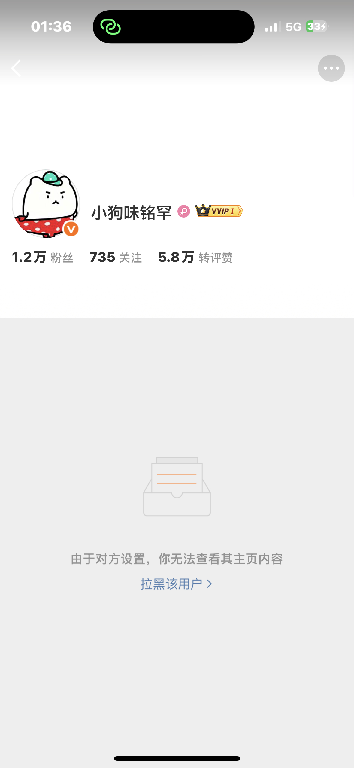 时光的河，入海流～ 