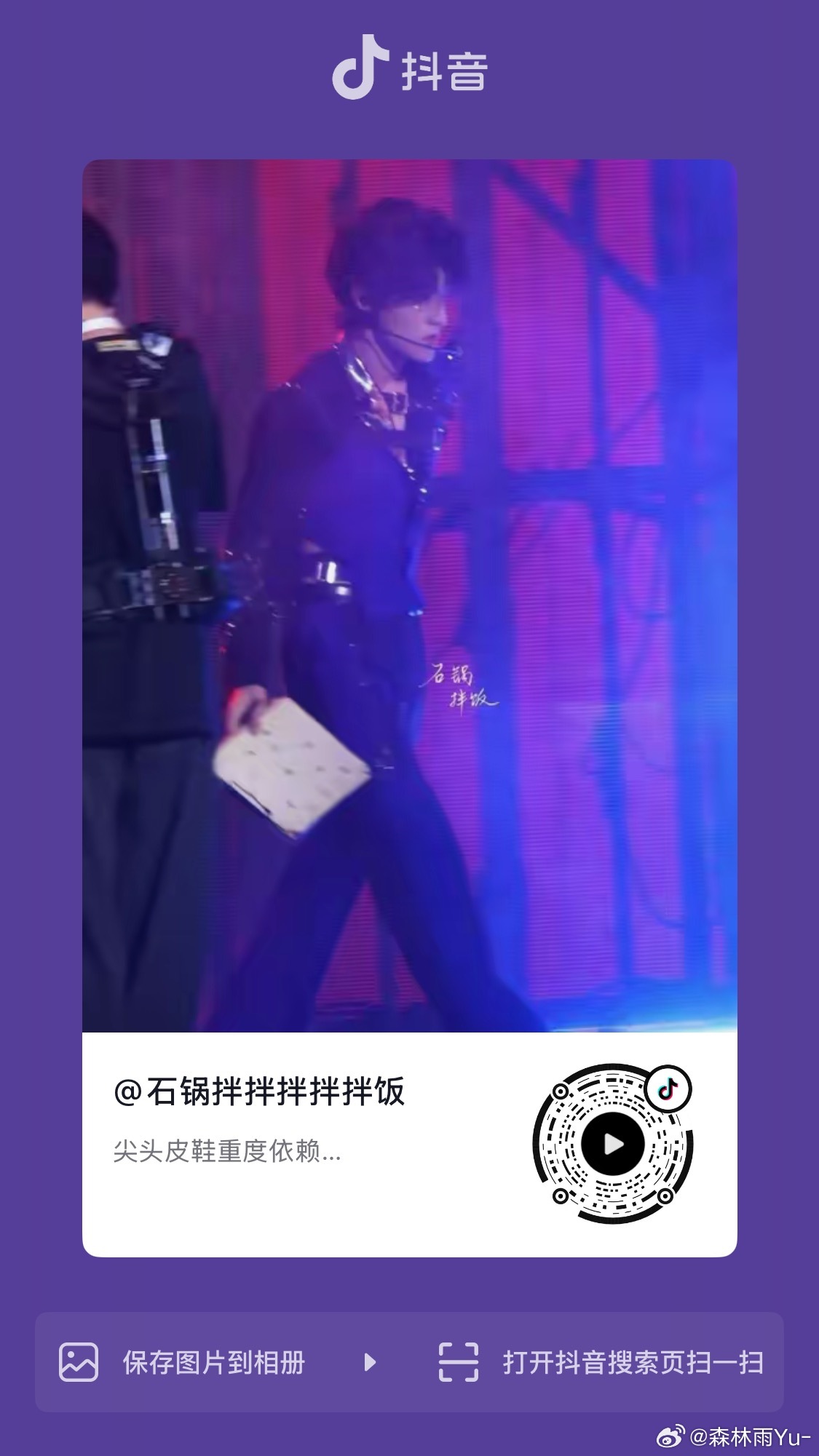 你们可以都去看看这个视频吗我的天 ​​​