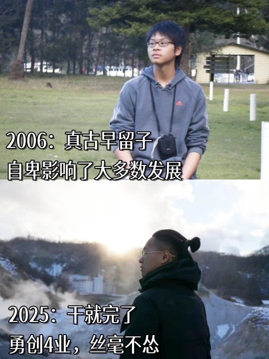 古早留子回忆录 人对时间毫无还手之力吗？