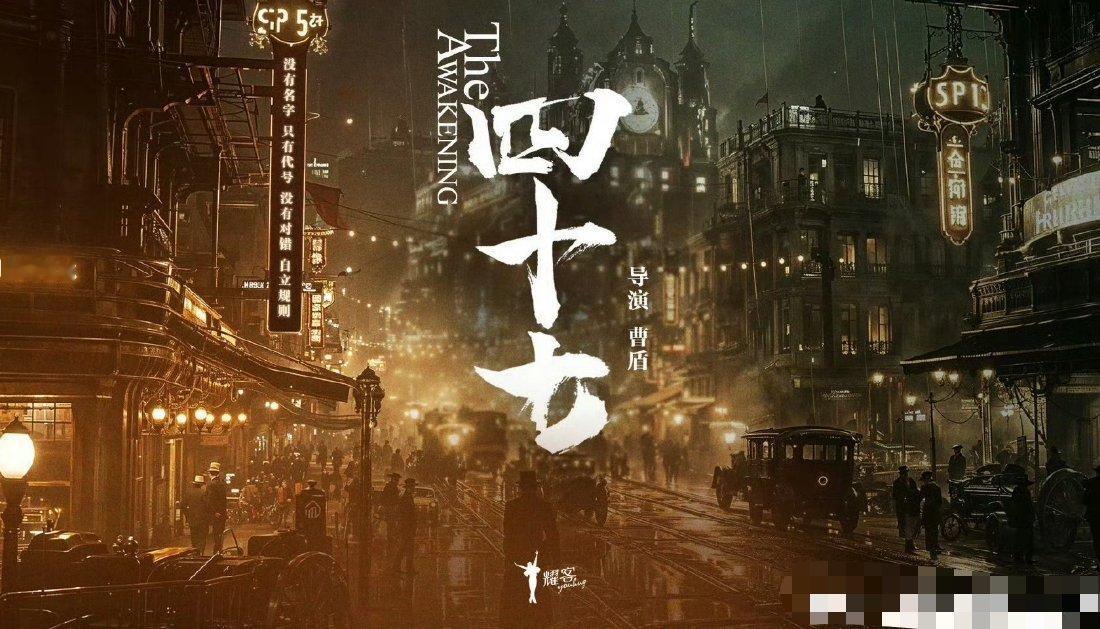 四十七岁 张康乐 是我喜欢的题材 我直接就是一整个期待的大动作！！！[打call
