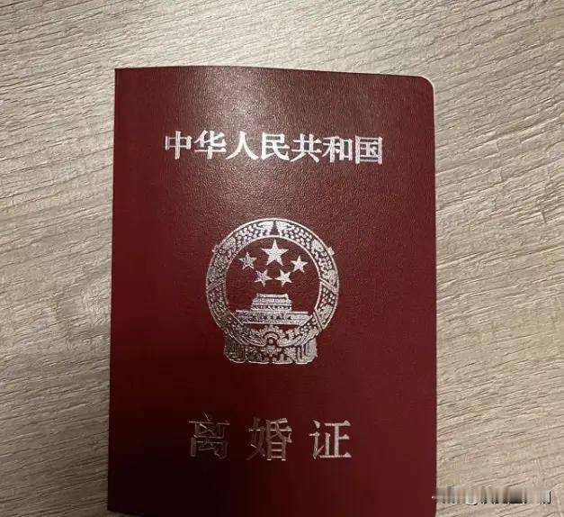 当初为了5000元的份子钱，我和前夫冲动离婚，以为他不到一周就会求我复婚，谁知过