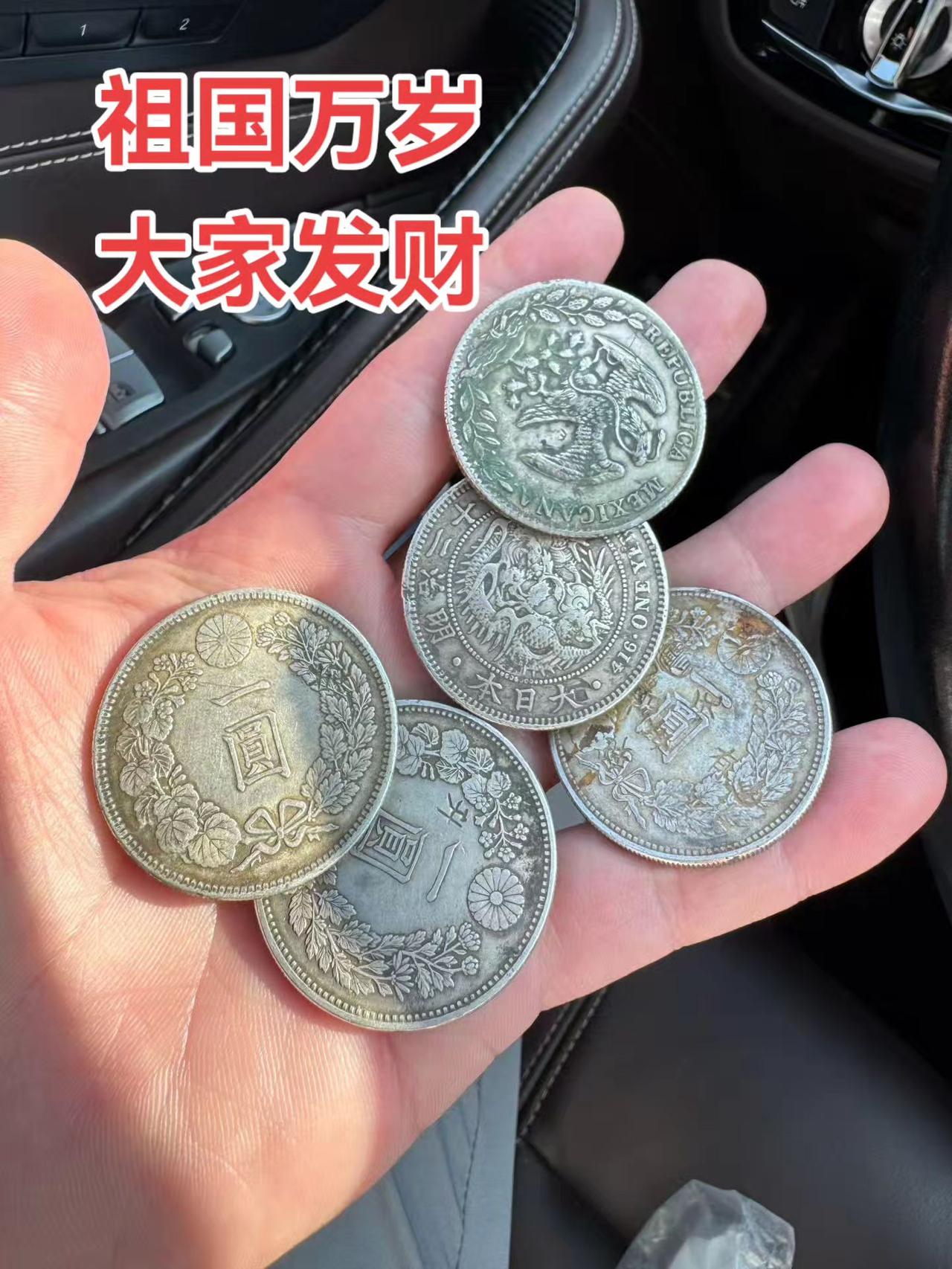 莆田同城 银元 铜钱 下乡收老货 鉴定真假