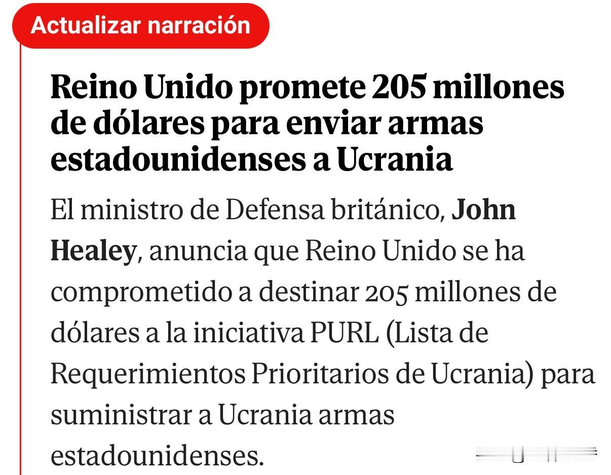 周三，英国国防部长Healey宣布，英国已承诺为PURL倡议（乌克兰优先要求清单
