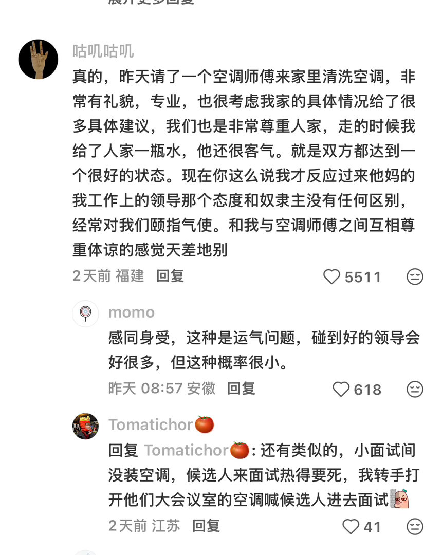 其实我们每天都在欧洲和非洲之间通勤 