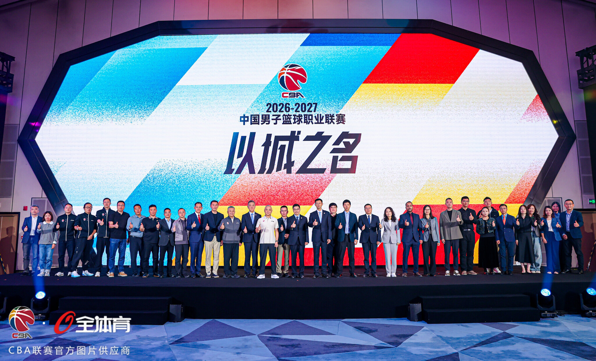 CBA  CBA新赛季将是执行升降级制度、联赛一体化改革集中推进的第一个赛季。2