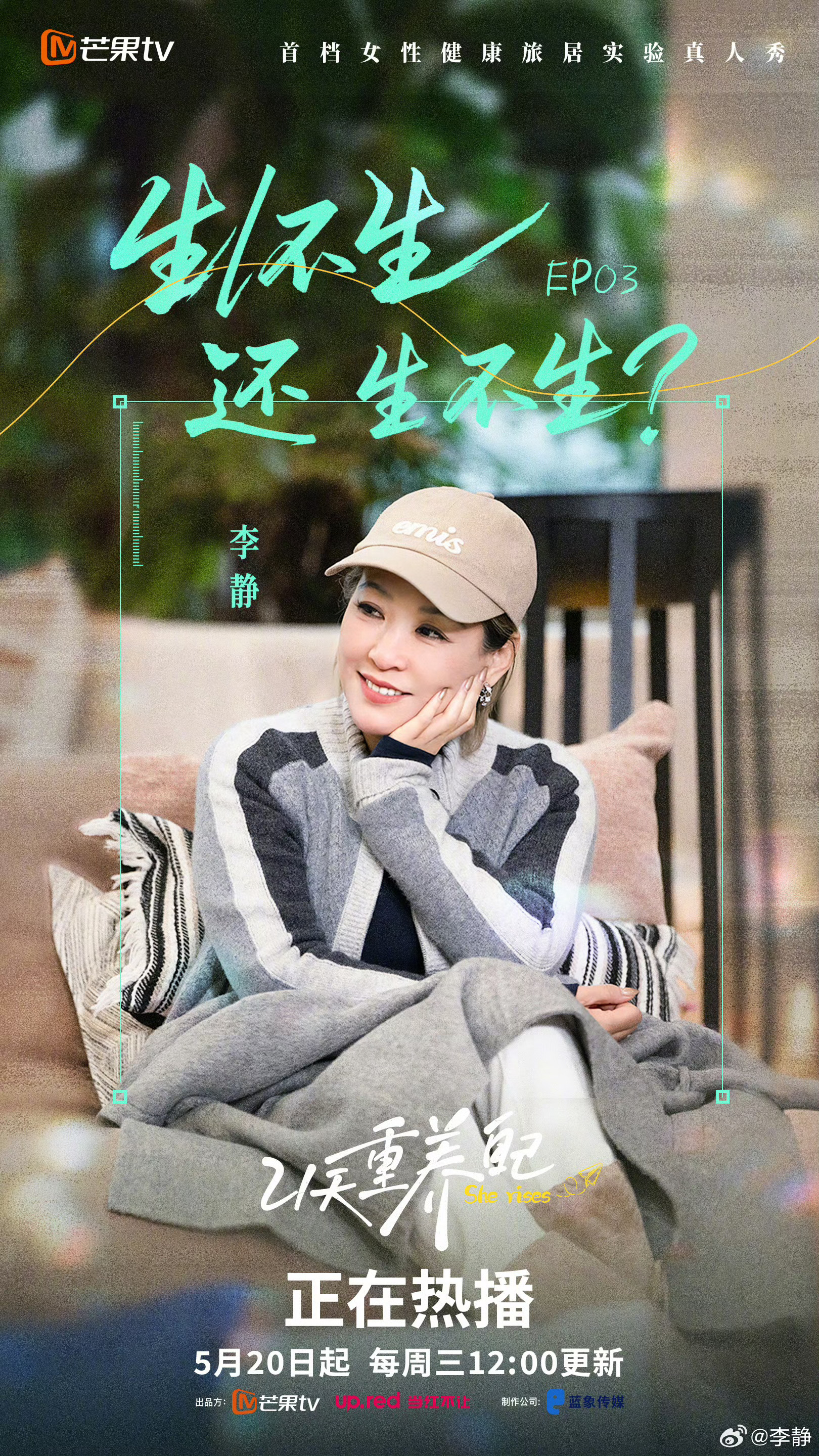 职场从不缺拼命的人，稀缺懂得自爱、共情包容的女性领导者。21天重养自己，重建内心