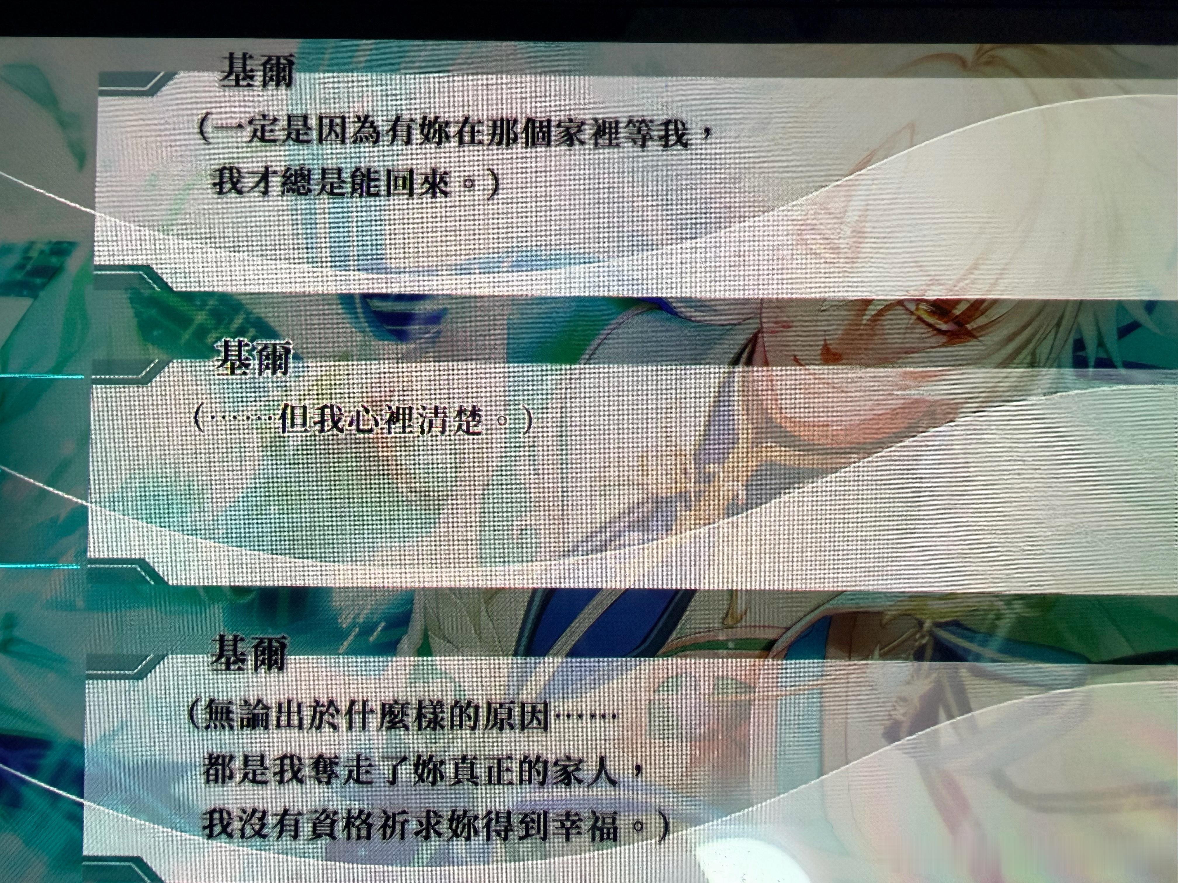 纳尼？？？和哥哥没有血缘关系的兄妹么？……不会是哥哥在战场捡回来黄eve的吧……
