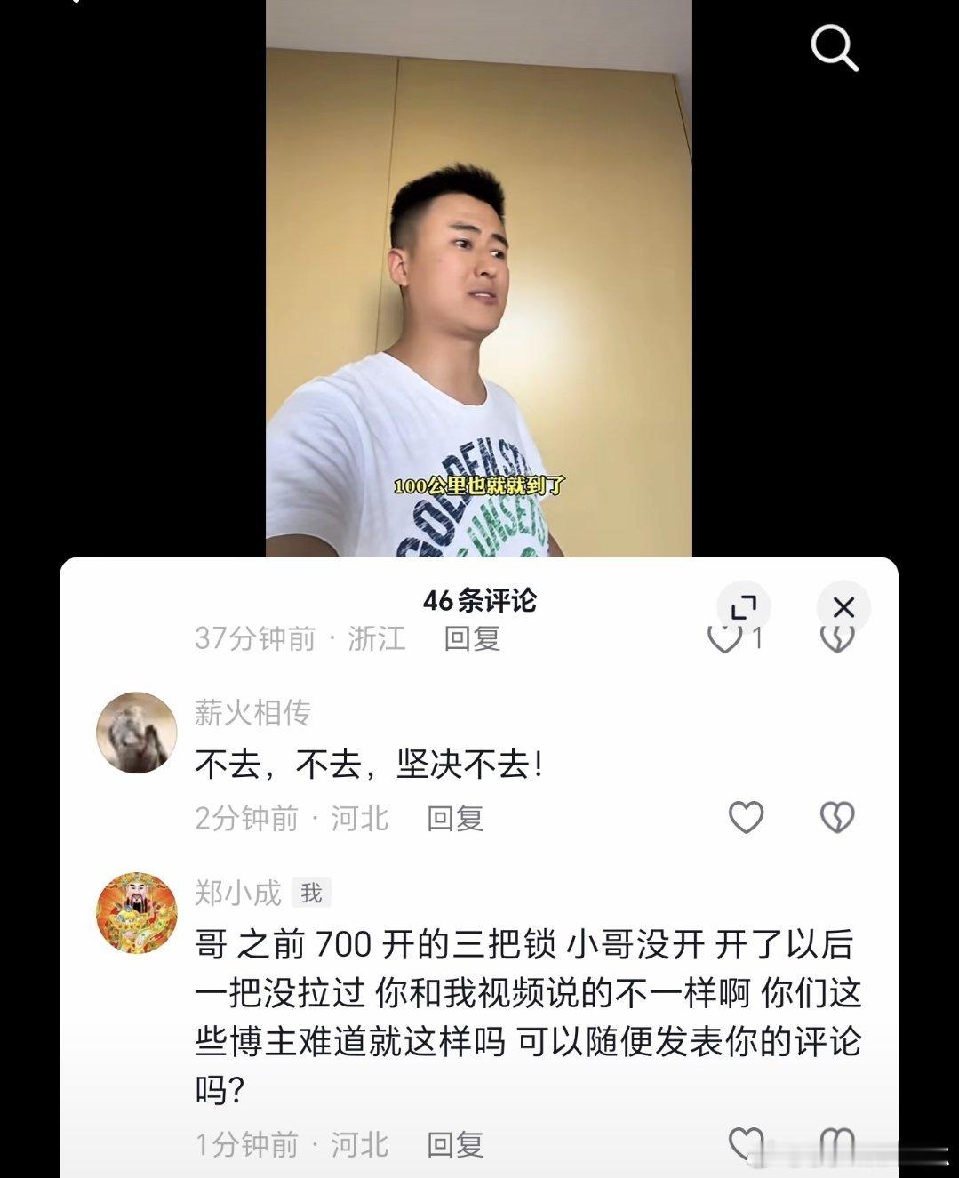 我方车主还未发力，就已经把悟空当猴耍了[doge]仰望U8和坦克700拔河，坦克
