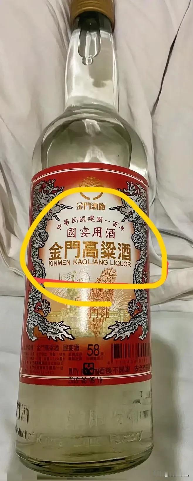 夜宵走起
[捂脸][捂脸][捂脸][捂脸]
喝点金门高粱酒
大家觉得如何[笑哭]