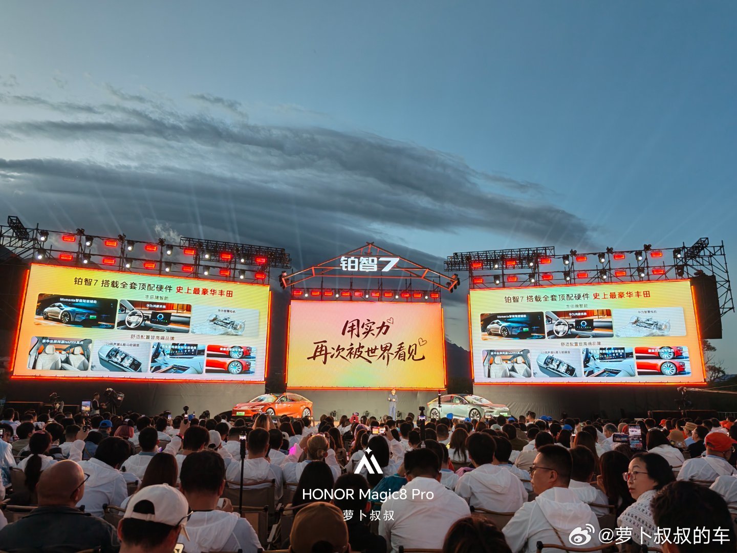 在广汽丰田的眼中，从来就不需要明星供应商来贴金，所有供应商都在必须满足其标准。简