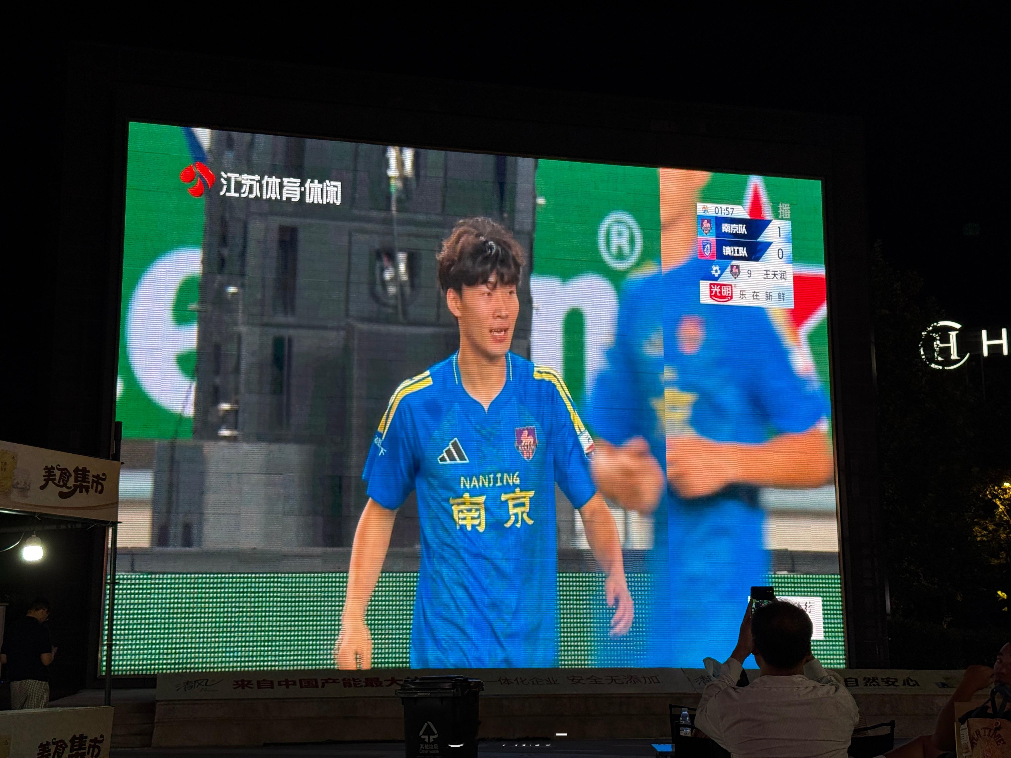 开场1分多钟，南京队进球了9号王天润！南京市足球队[超话]  ​​​