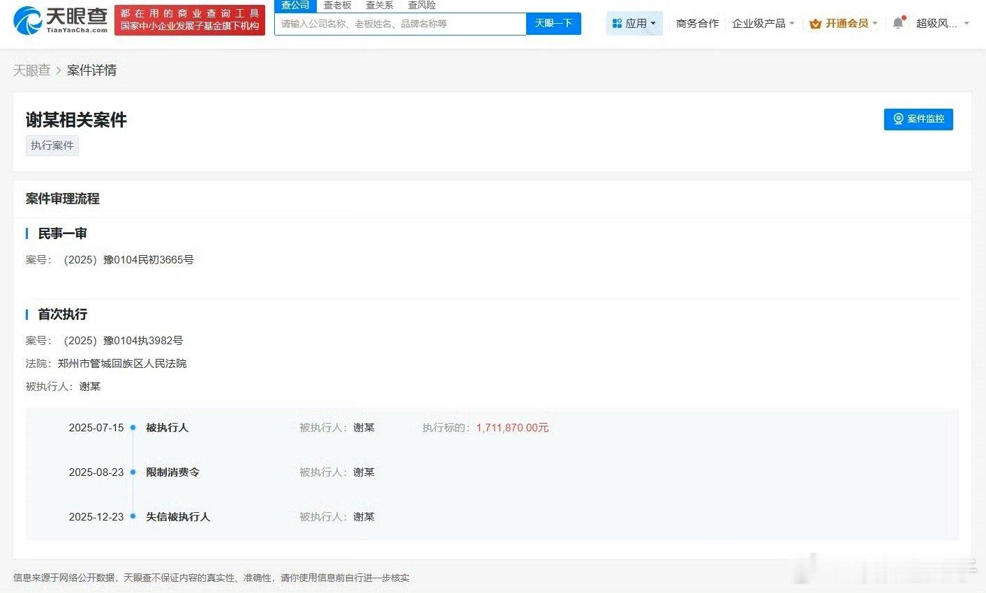 嘎子哥成老赖好好的一手牌被打的稀巴烂！ 
