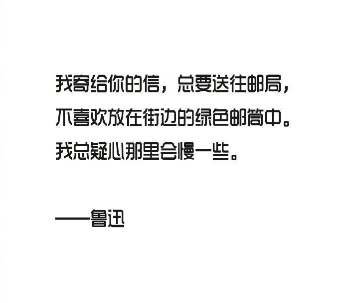 文人的情话好绝，温柔又浪漫。