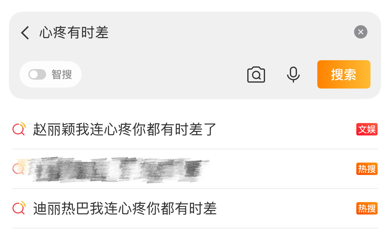 真是好般配的一对壁人