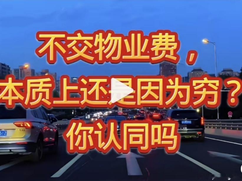君子好财，取之有道，劳动最光荣，任何通过服务于他人，创造价值获得的财富，都是值得