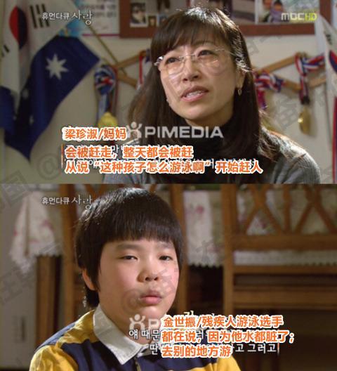 残疾人小朋友去游泳馆游泳，家长却要用打扫游泳馆来换取孩子游泳的权利...海外新鲜