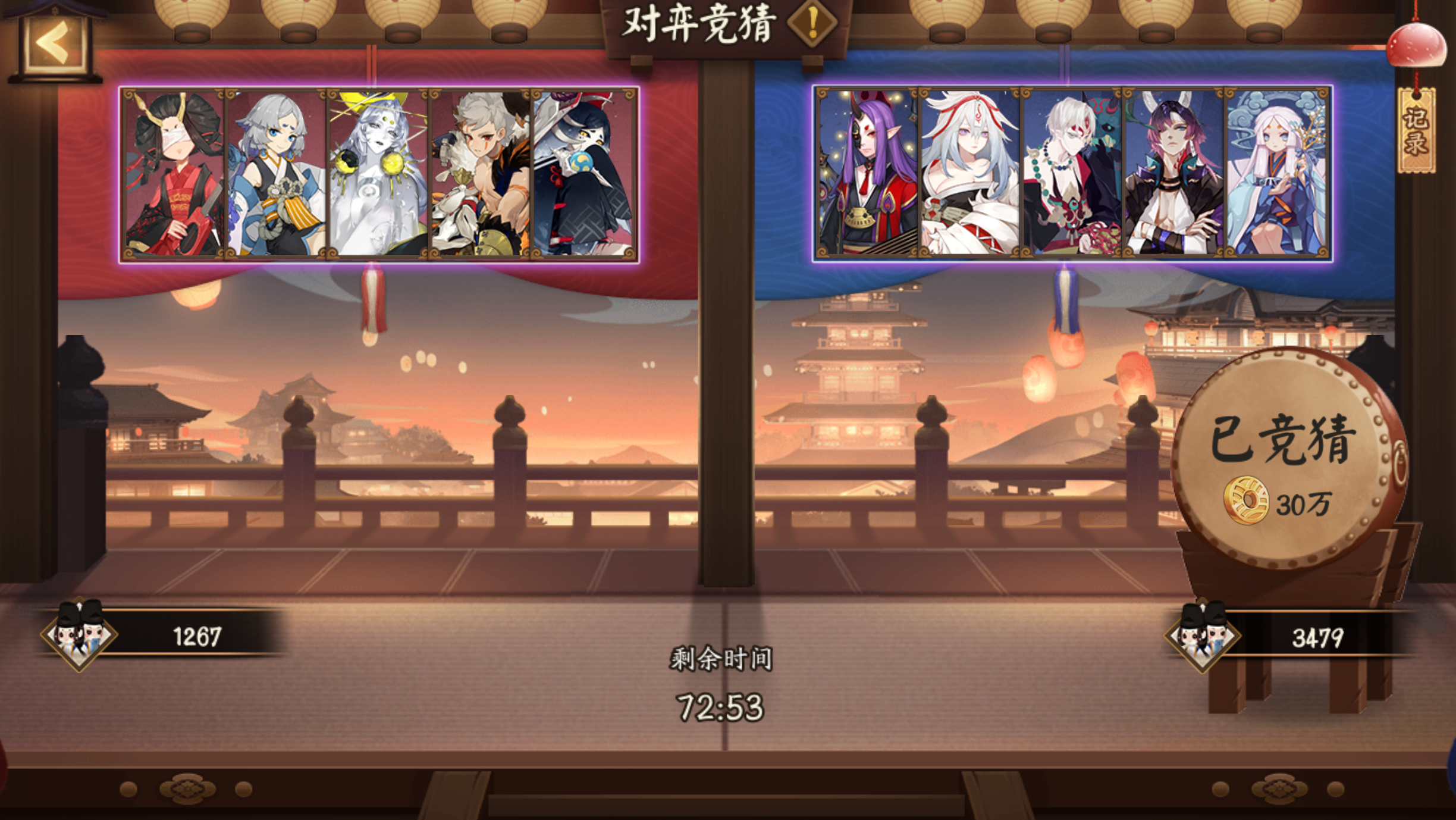 #阴阳师手游[超话]##超话创作官##游点热闹# 【对弈竞猜】2月12日，20: