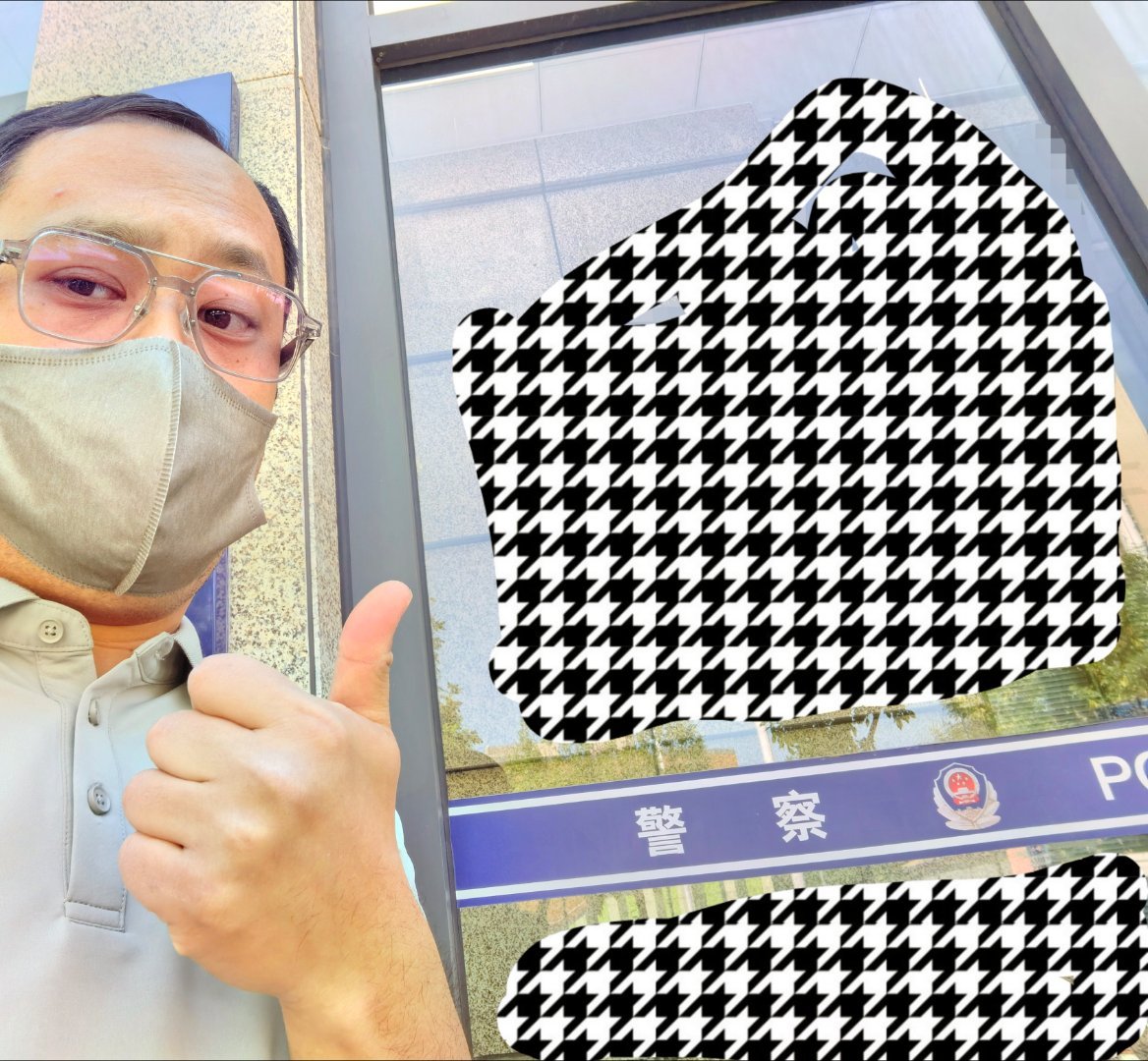 我也强大一波这里给大家科普下，举报和维权是两个事，像李哥这种到处卖腚的，归扫黄打