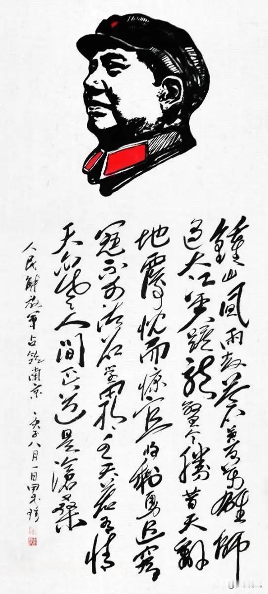 生活中遇到不顺的时候，看看教导员的话。你马上就充满力量了。
“不要被敌人的气势汹