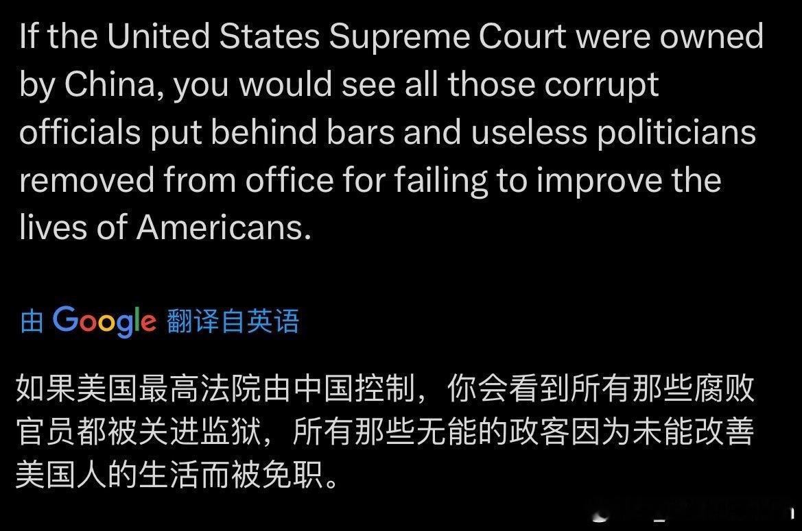 美最高法院裁定特朗普全球关税违法