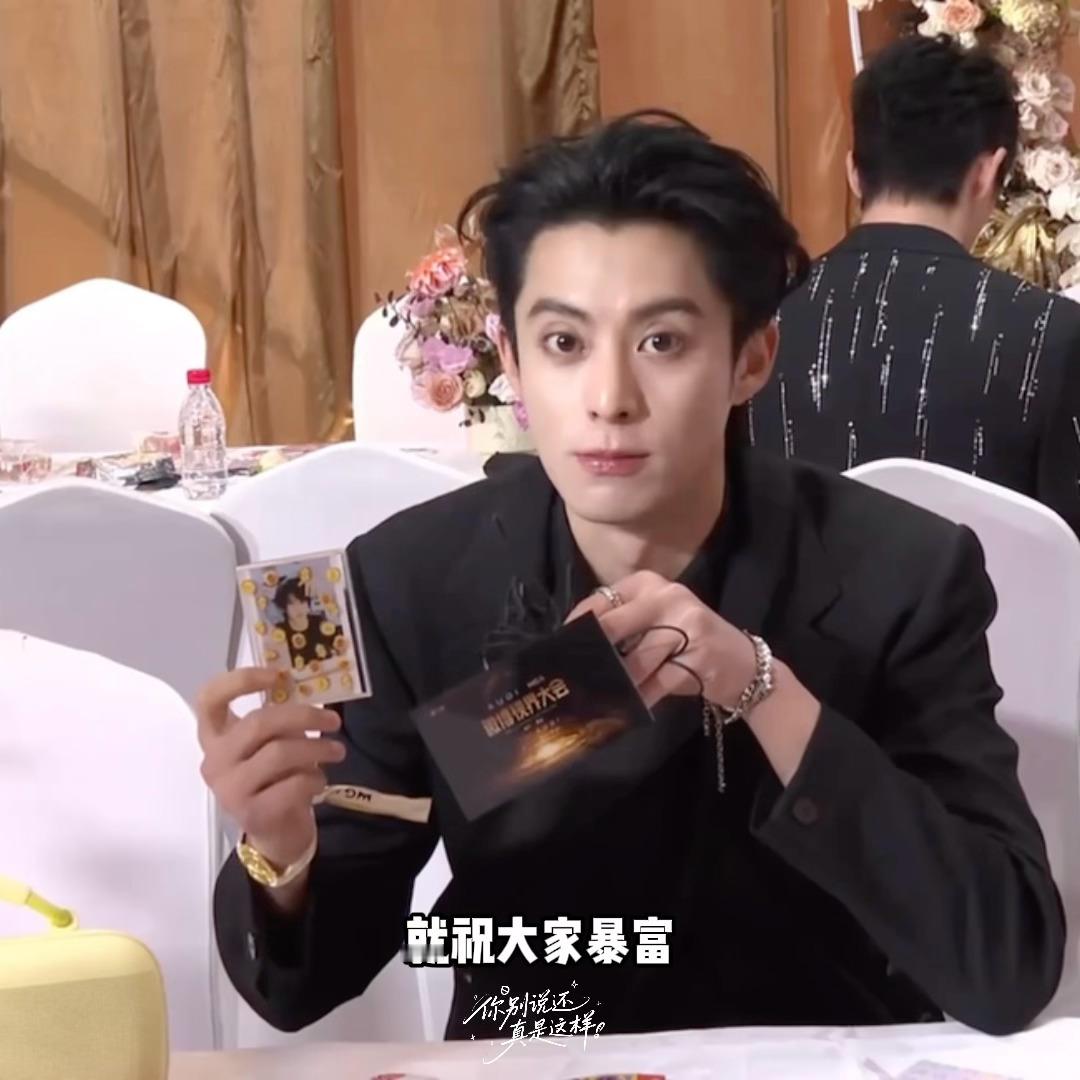 王鹤棣祝大家暴富！👍🏻 微博视界大会红毯 ​​​