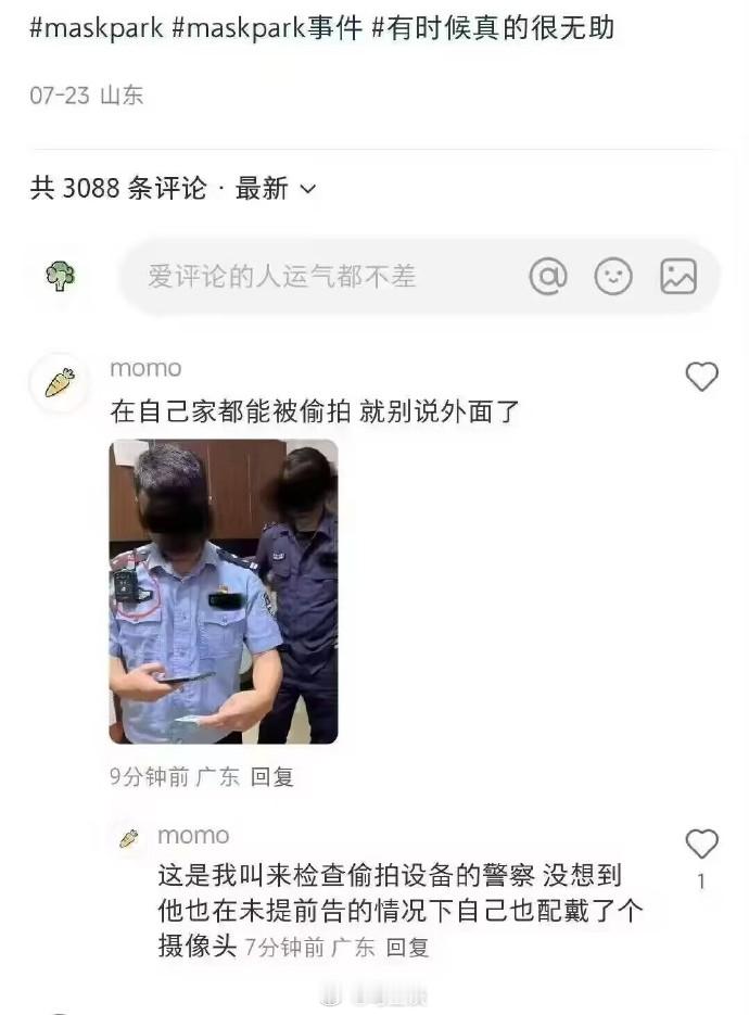 取名“momo”的，大概率是反串黑。 ​​​