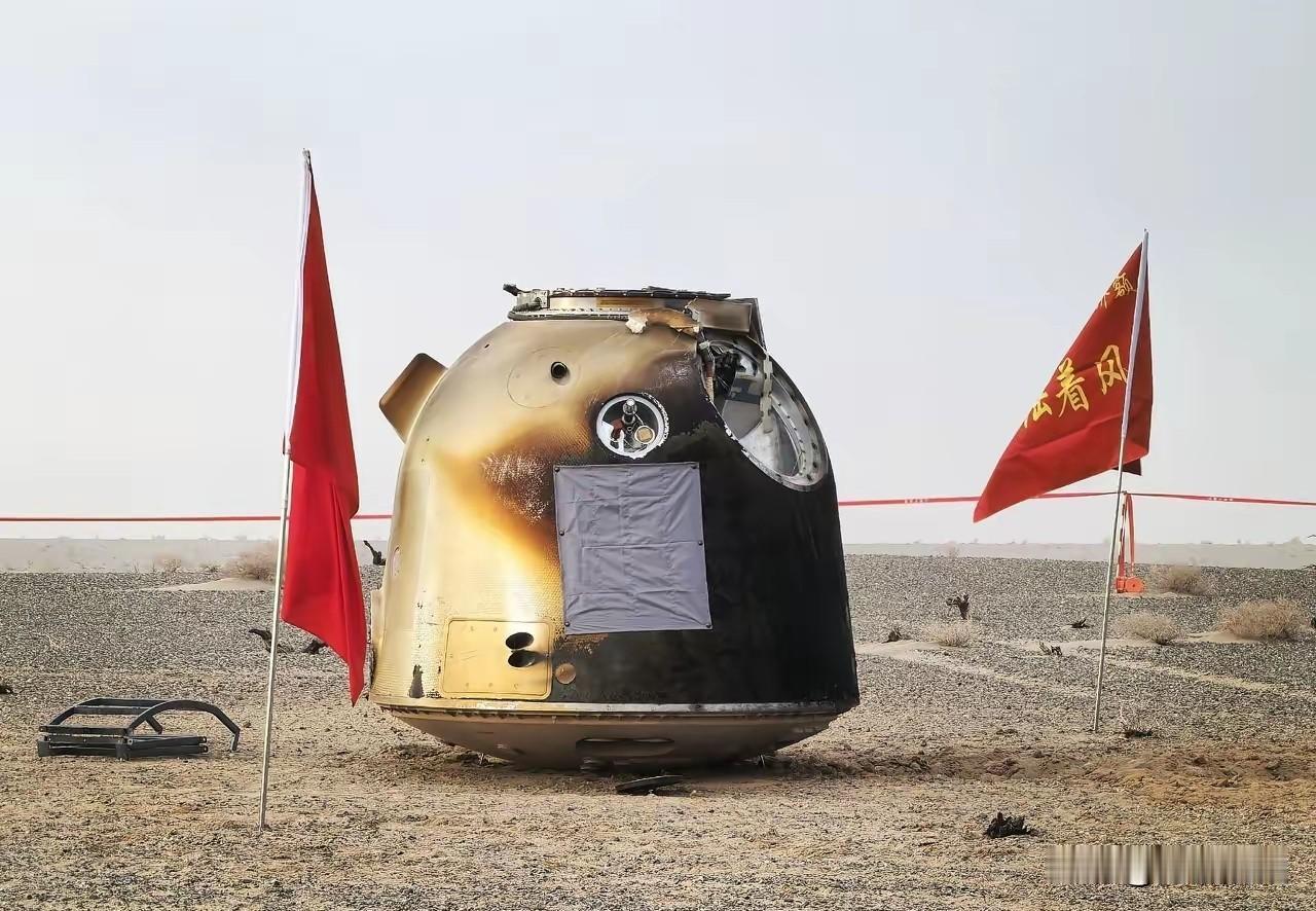 神舟二十号带回来的，不是一艘船，而是一座金矿。把那个“受伤”的返回舱完好无损地运