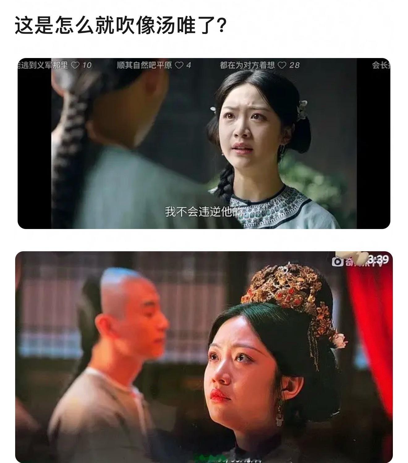 我终于理解看大生意人观众的感受了，感觉汤唯颜值被黑了。